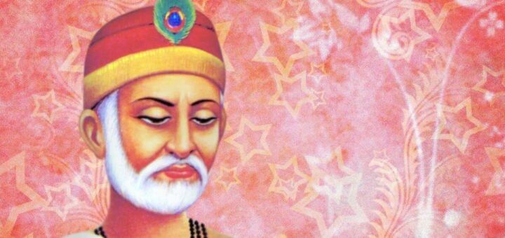 kabir poesie