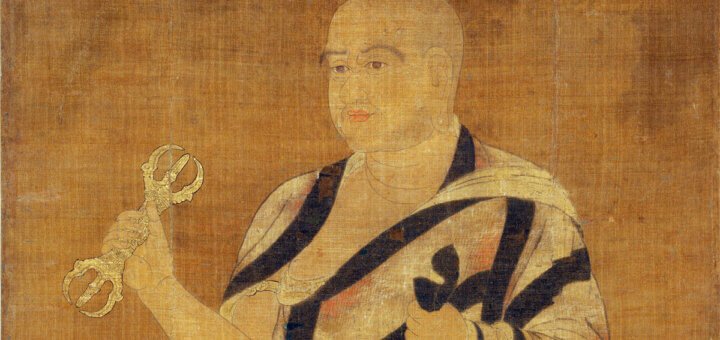 Nagarjuna
